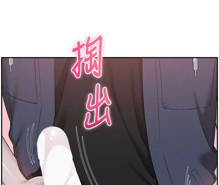 校園成人禮第37話-小心我吃了妳當甜點
