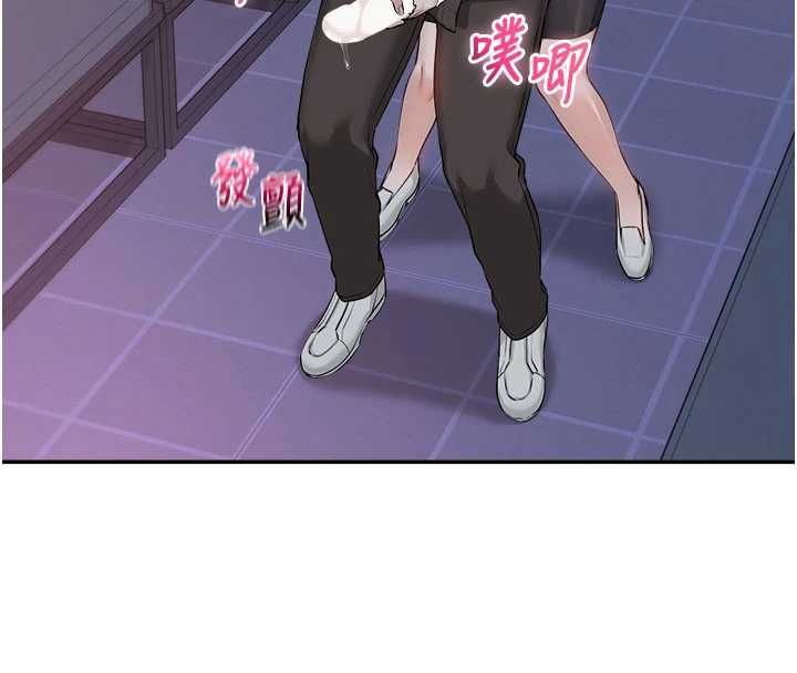 校園成人禮第37話-小心我吃了妳當甜點