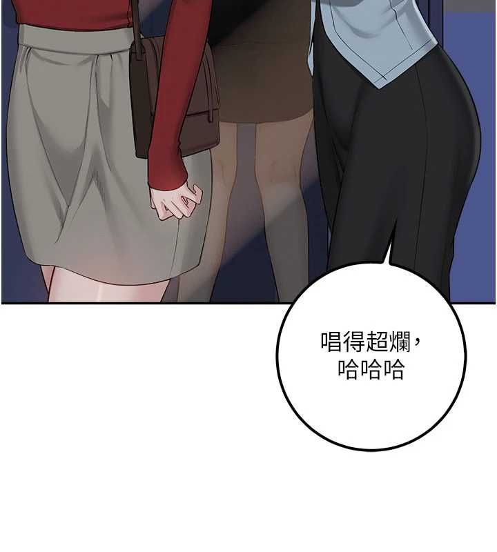 校園成人禮第37話-小心我吃了妳當甜點