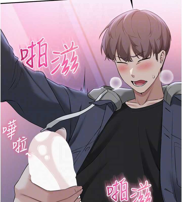 校園成人禮第37話-小心我吃了妳當甜點