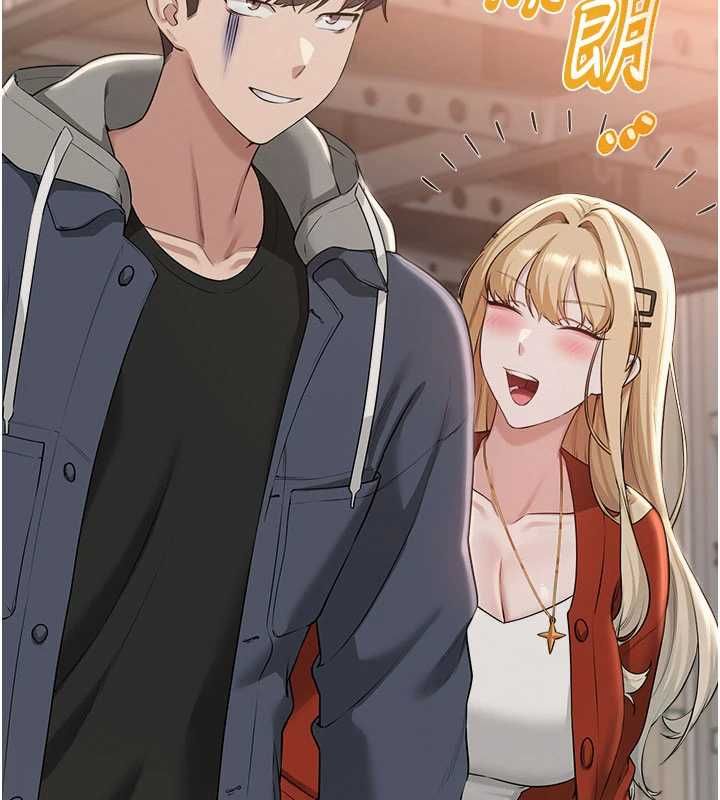 校園成人禮第37話-小心我吃了妳當甜點