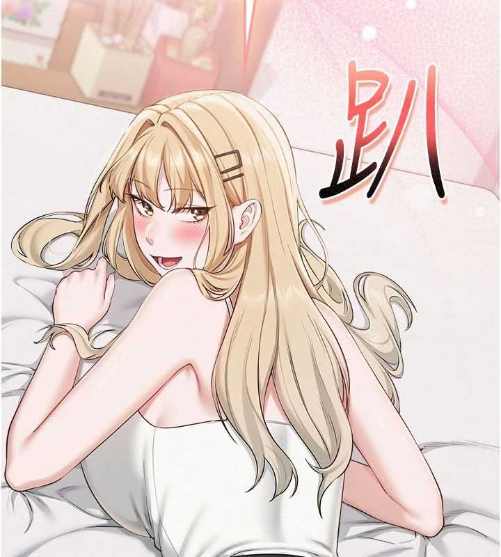 校園成人禮第37話-小心我吃了妳當甜點