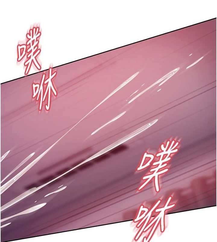 太妹硬闖成人界第32話-這是人家的第一次