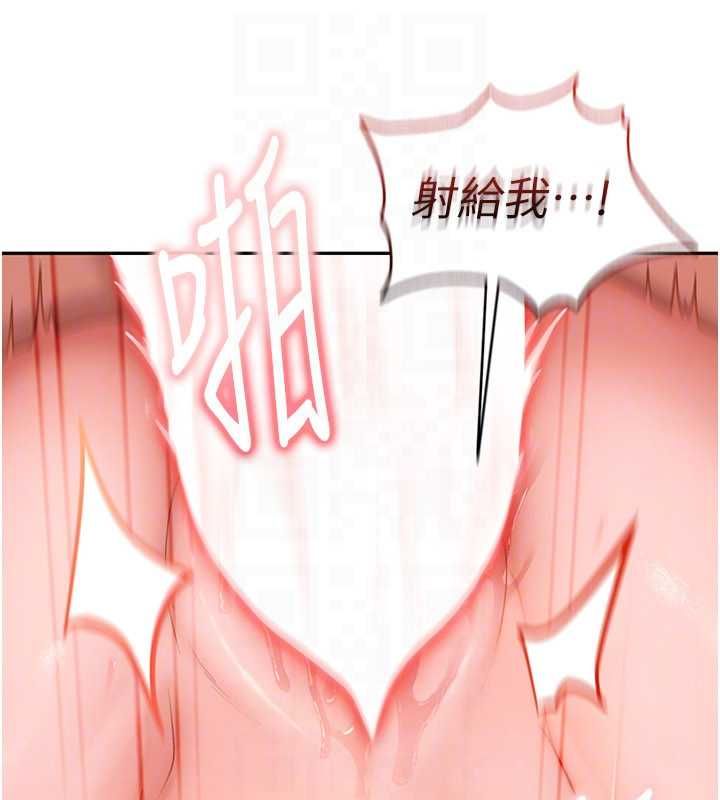太妹硬闖成人界第32話-這是人家的第一次