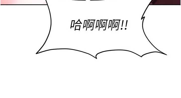 太妹硬闖成人界第32話-這是人家的第一次