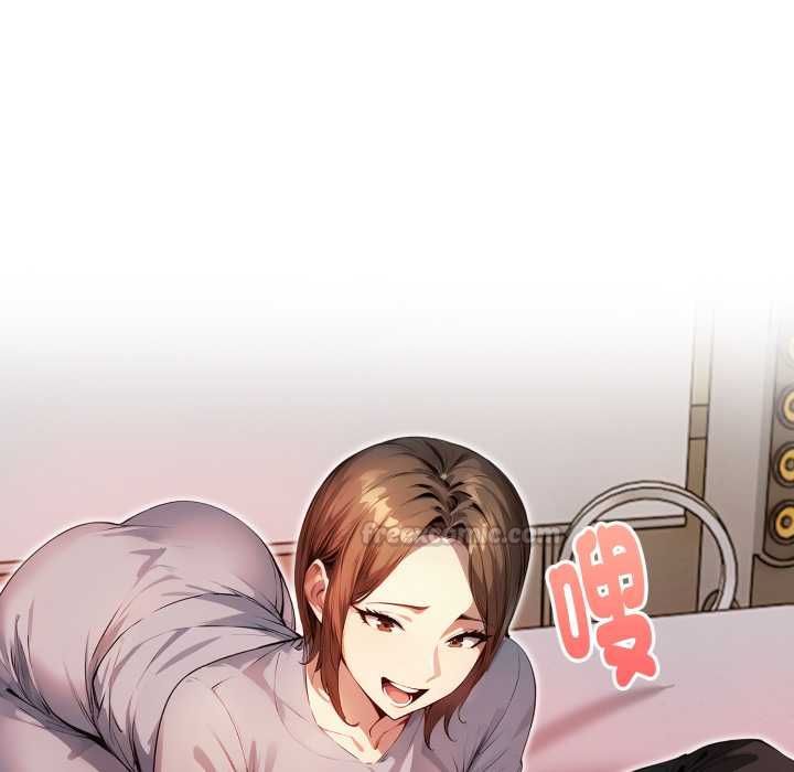遲來的叛逆第4話