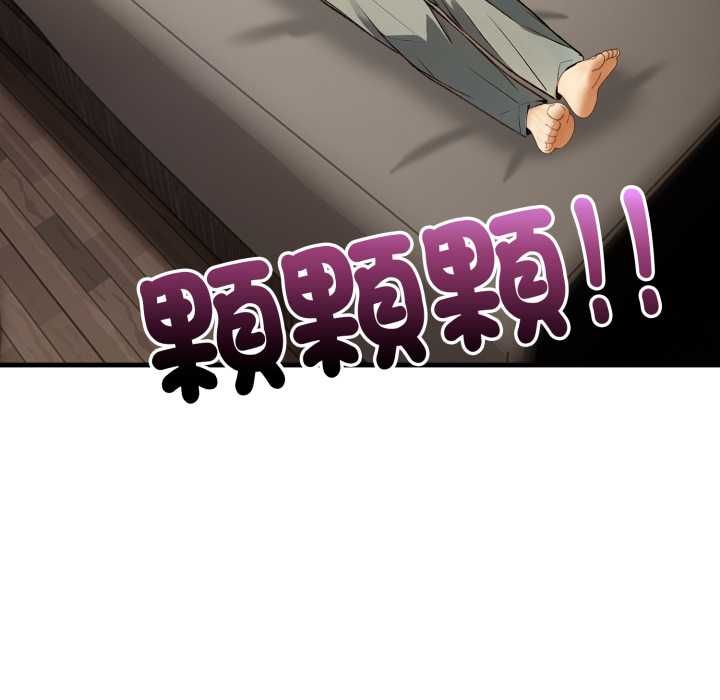 遲來的叛逆第4話