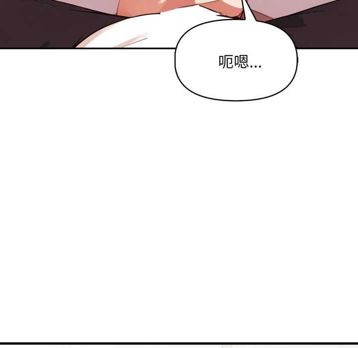 遲來的叛逆第4話