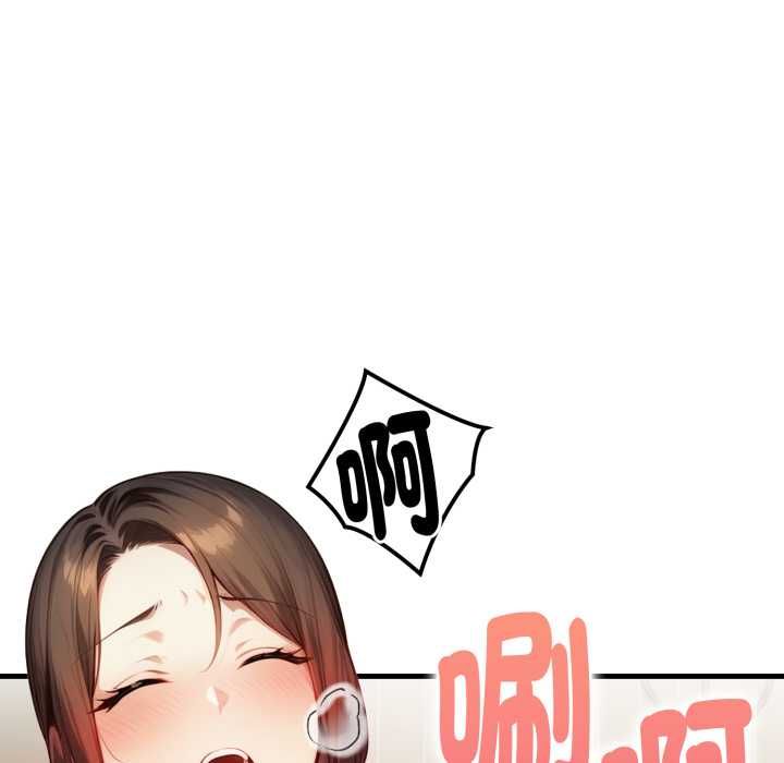 遲來的叛逆第4話