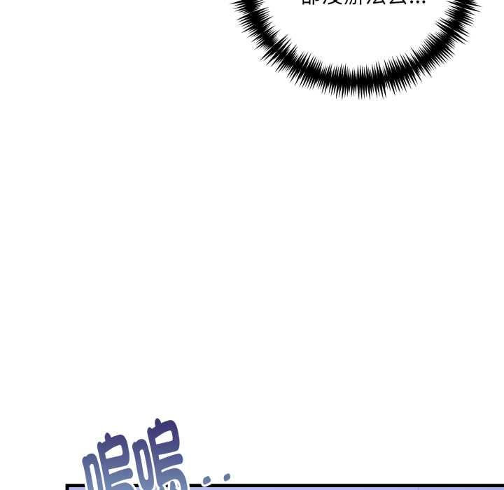 遲來的叛逆第4話
