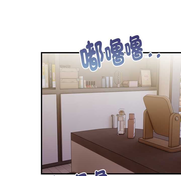 遲來的叛逆第4話