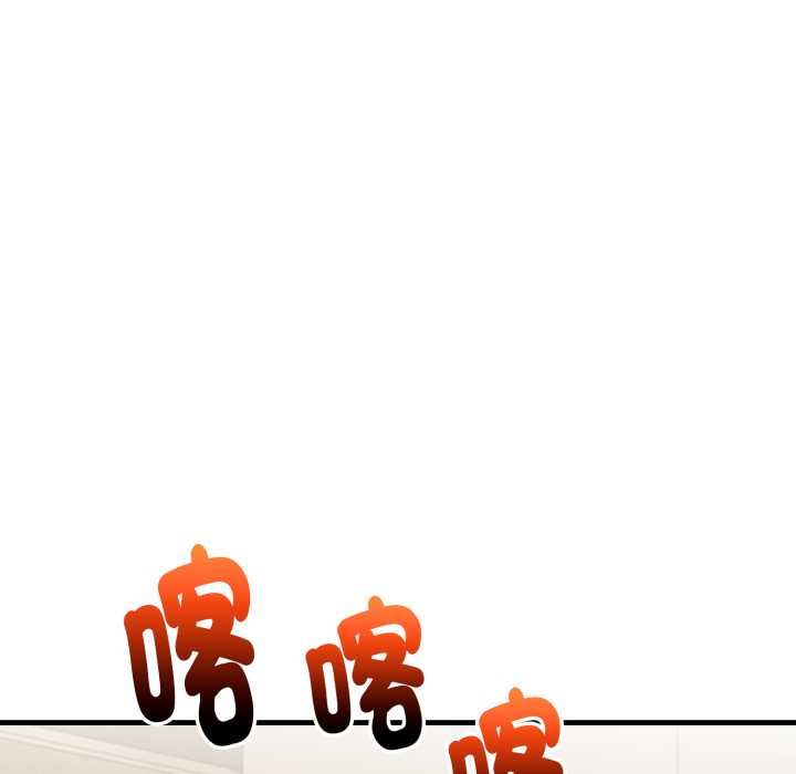 遲來的叛逆第4話
