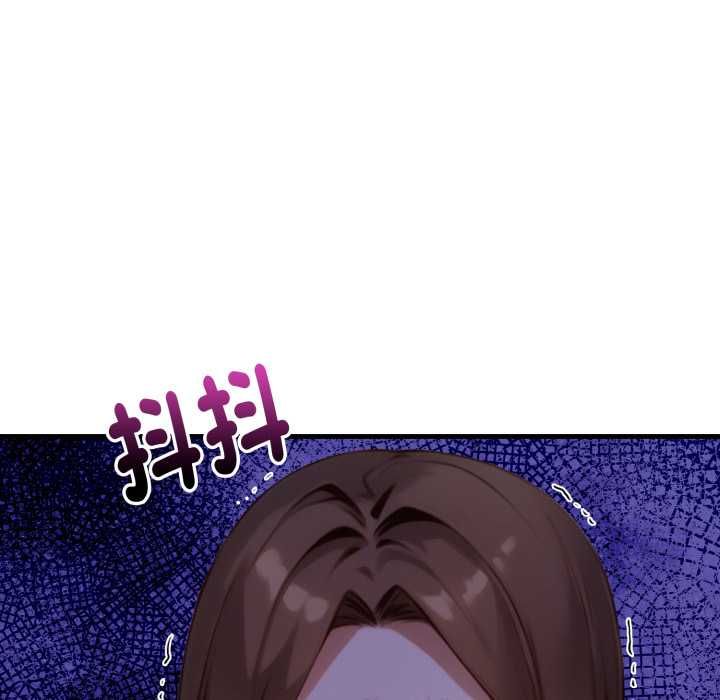 遲來的叛逆第4話