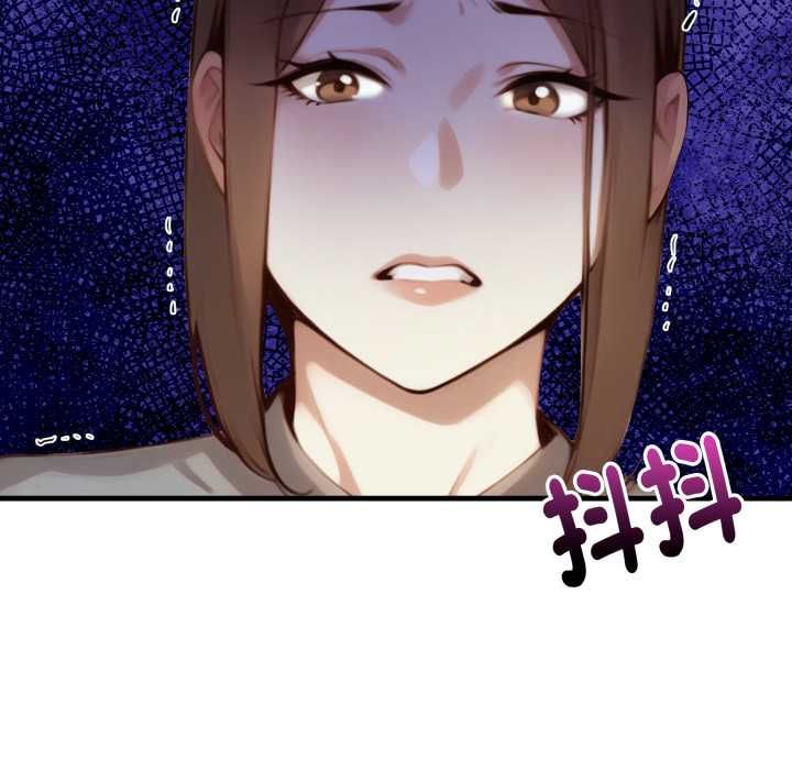 遲來的叛逆第4話