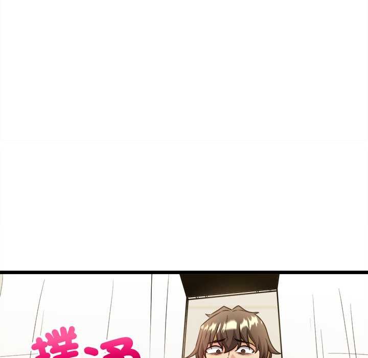 財富愛情二選一第8話