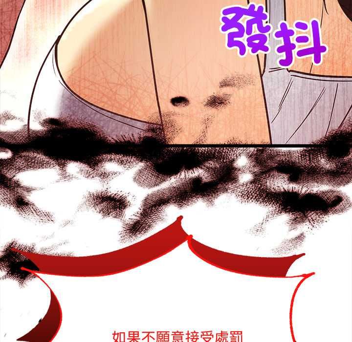 財富愛情二選一第8話