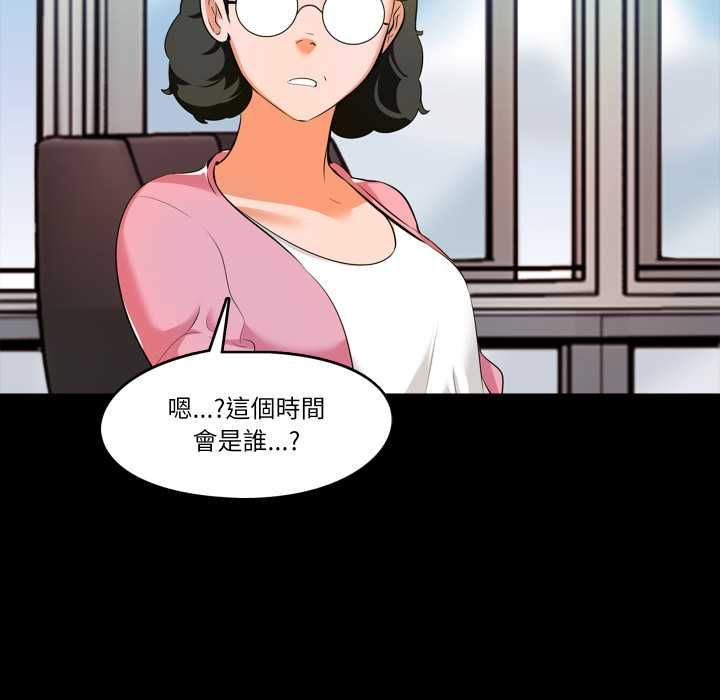夢幻家教第4話