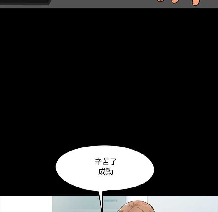夢幻家教第4話