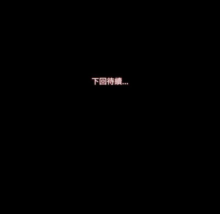 夢幻家教第4話