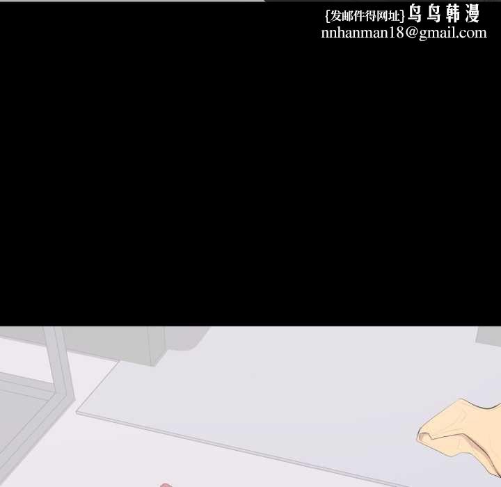 豪门千金的男人第17話