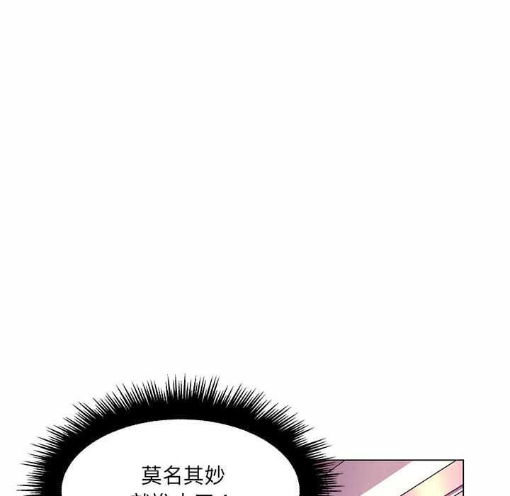 脫序教師第12話
