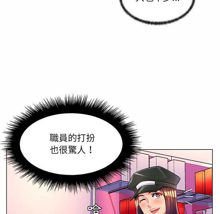 脫序教師第12話