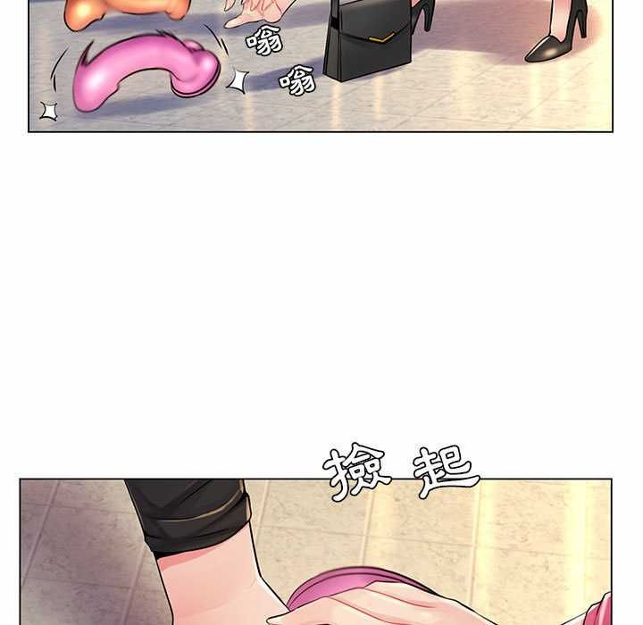 脫序教師第12話