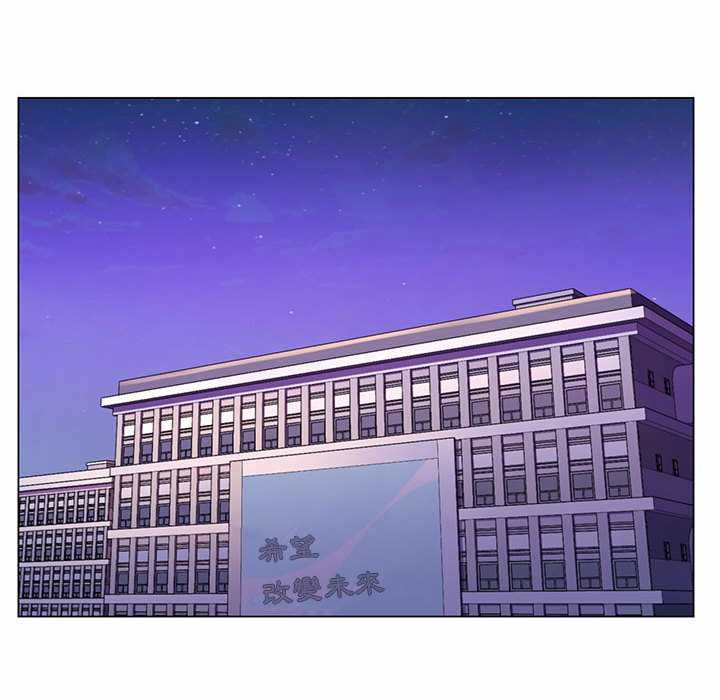 脫序教師第12話