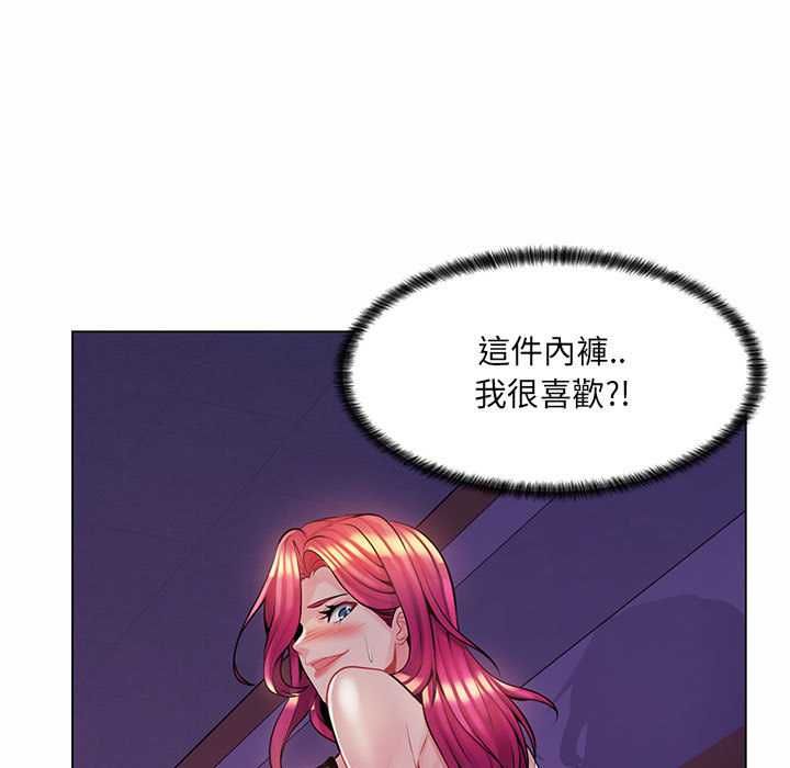 脫序教師第12話