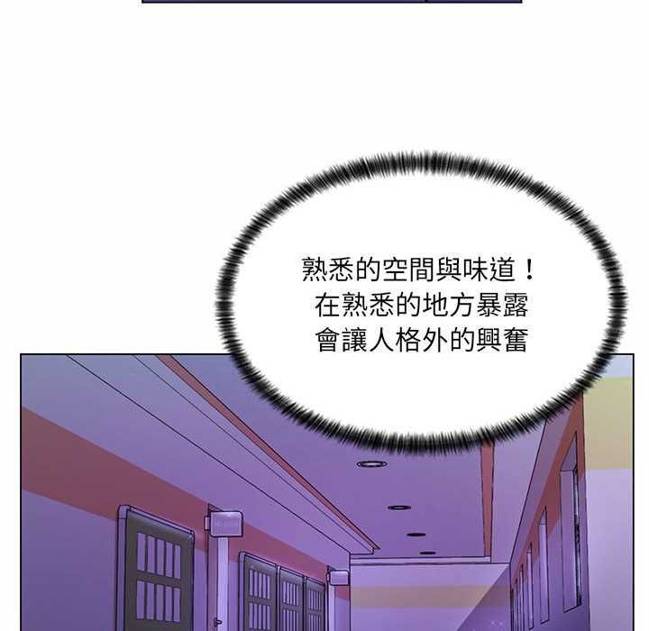 脫序教師第12話