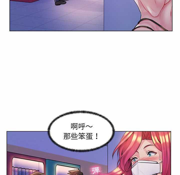 脫序教師第12話