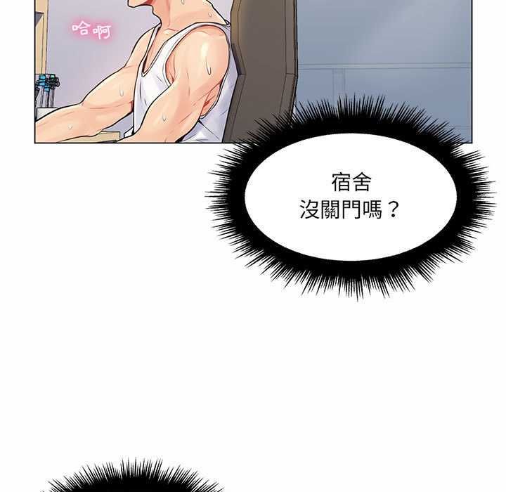 脫序教師第12話
