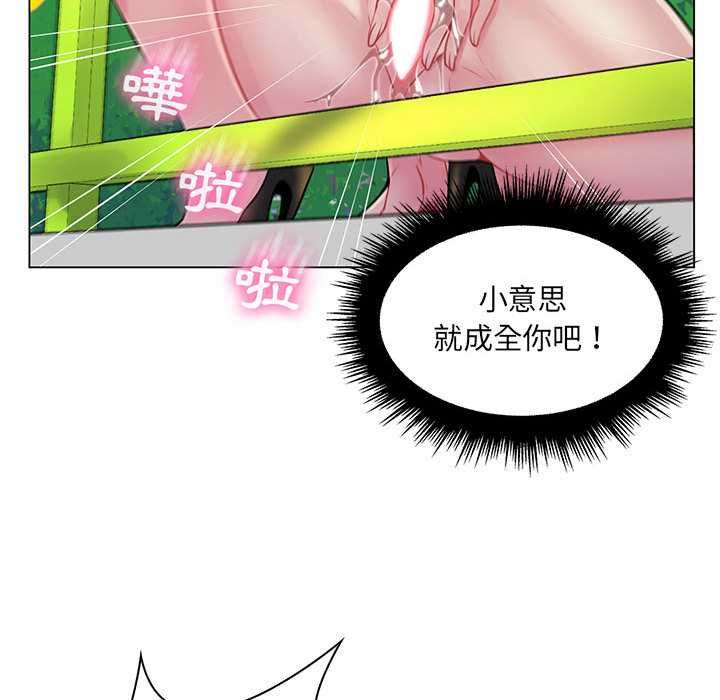 脫序教師第12話