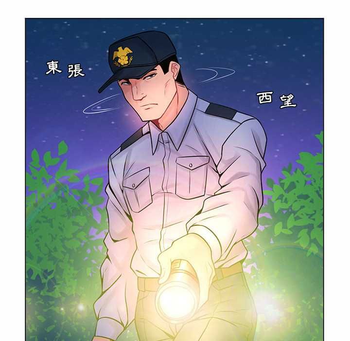 脫序教師第12話
