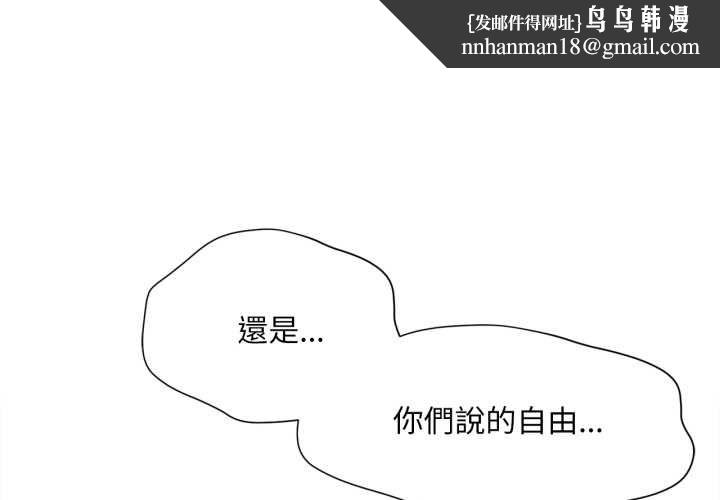 无限轮回的一天第10話
