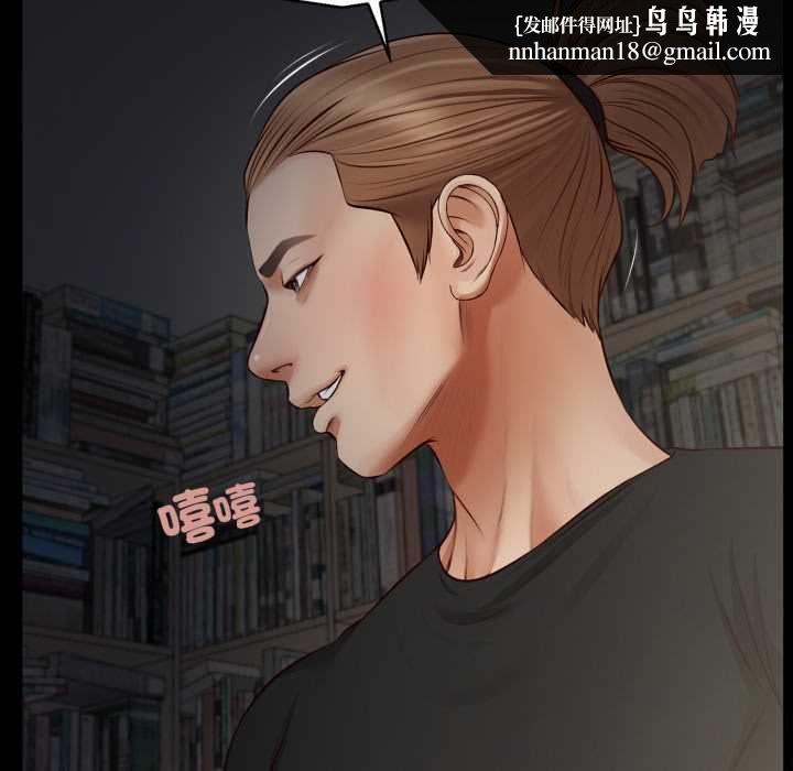 无限轮回的一天第10話