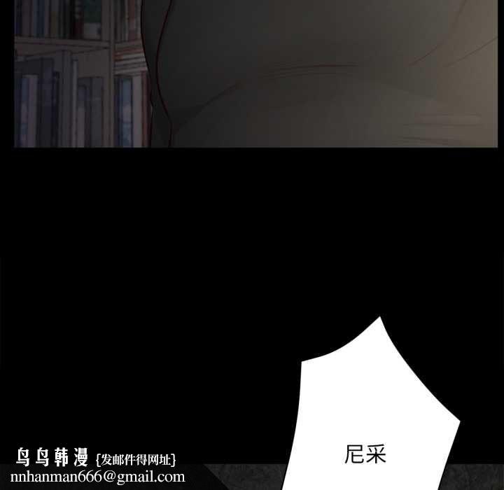无限轮回的一天第10話