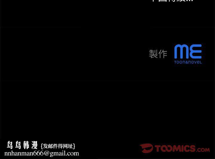 无限轮回的一天第10話