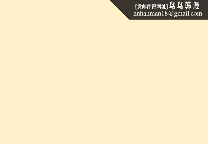 扑通扑通终极密码第17話