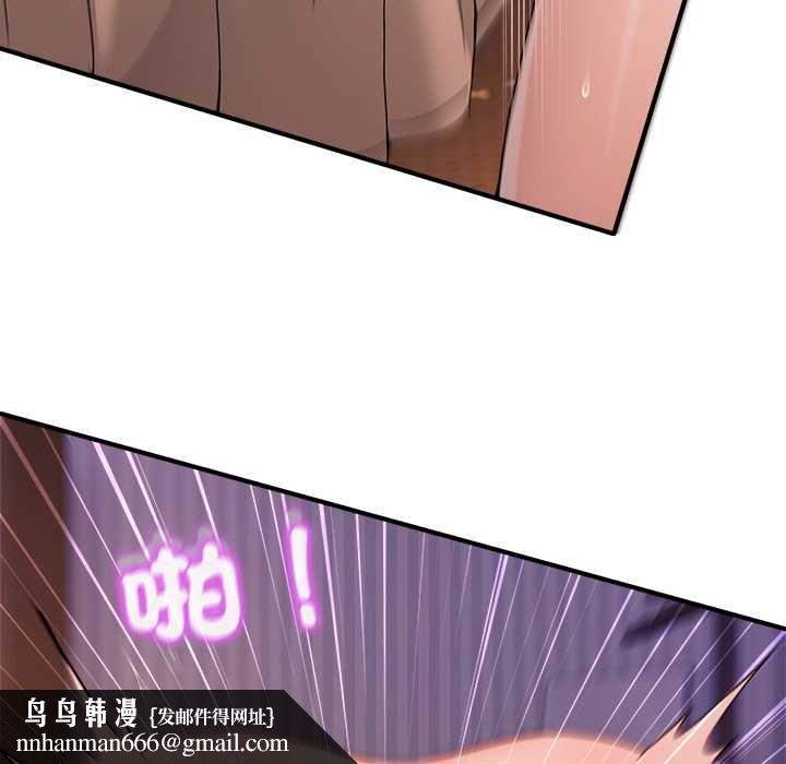 男人止步第56話