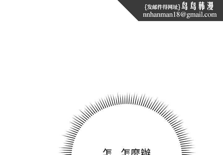 最后的冲刺第62話