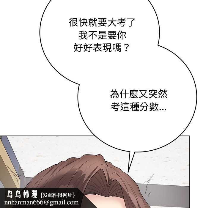 最后的冲刺第62話