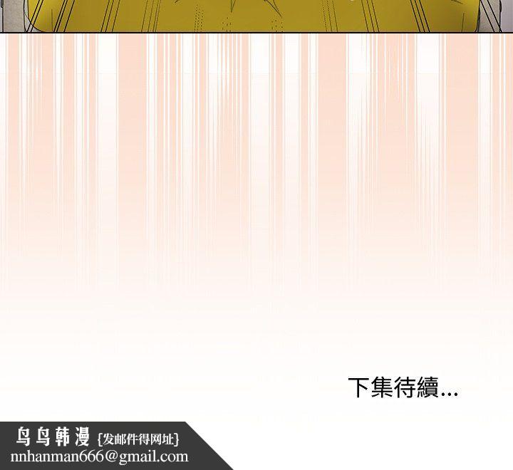 最后的冲刺第62話