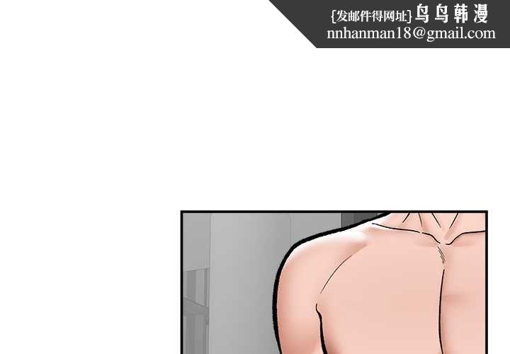 催眠手机第70話