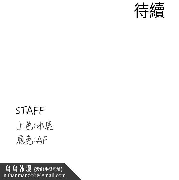 熟女自助餐第88話-盡情高潮沒關係!