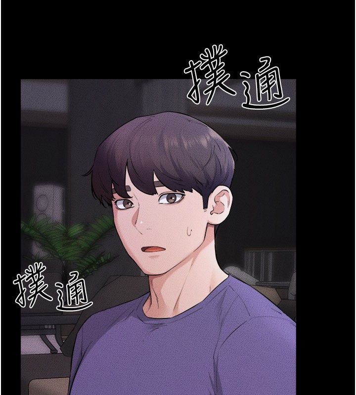 繼母與繼姐第120話-享受家人的「服務」