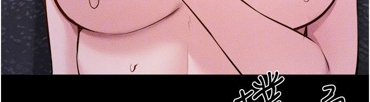 繼母與繼姐第120話-享受家人的「服務」
