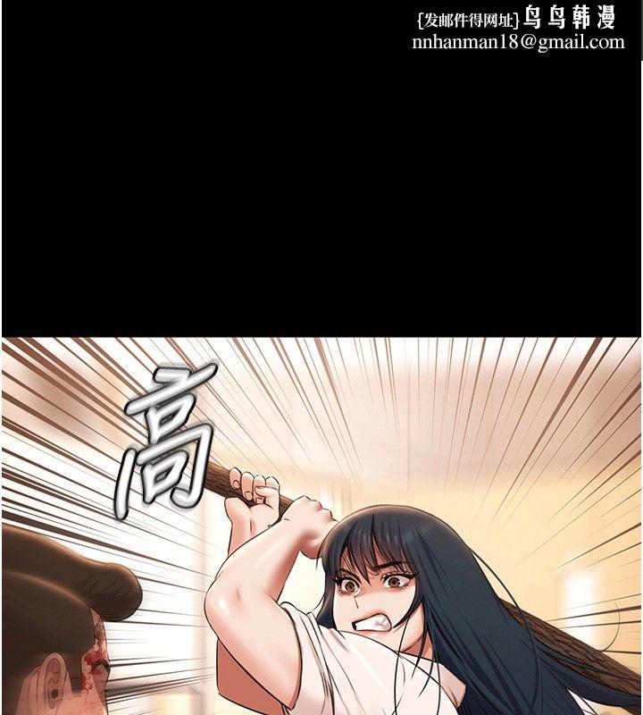 极乐泳池趴第34話-抱著必死的決心