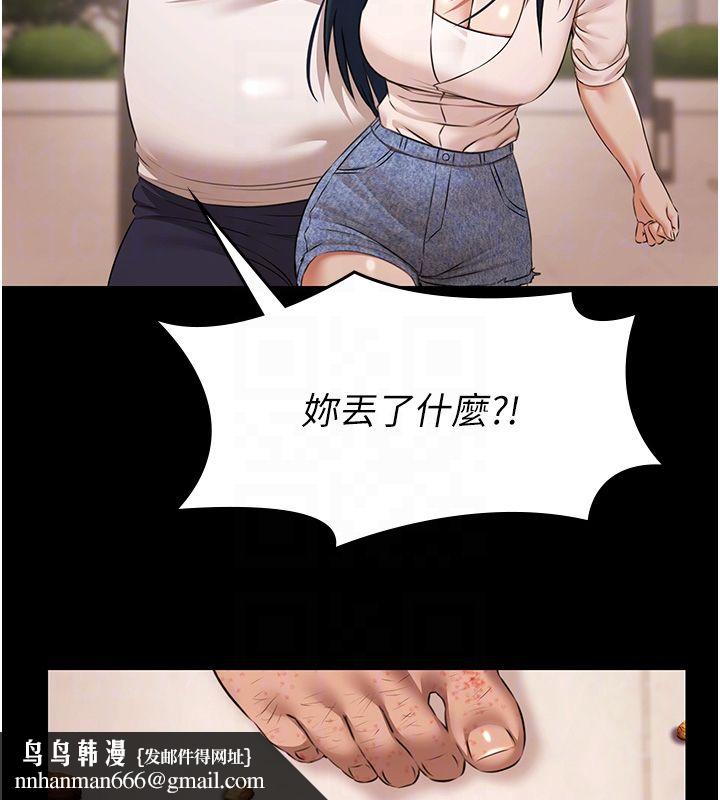 极乐泳池趴第34話-抱著必死的決心
