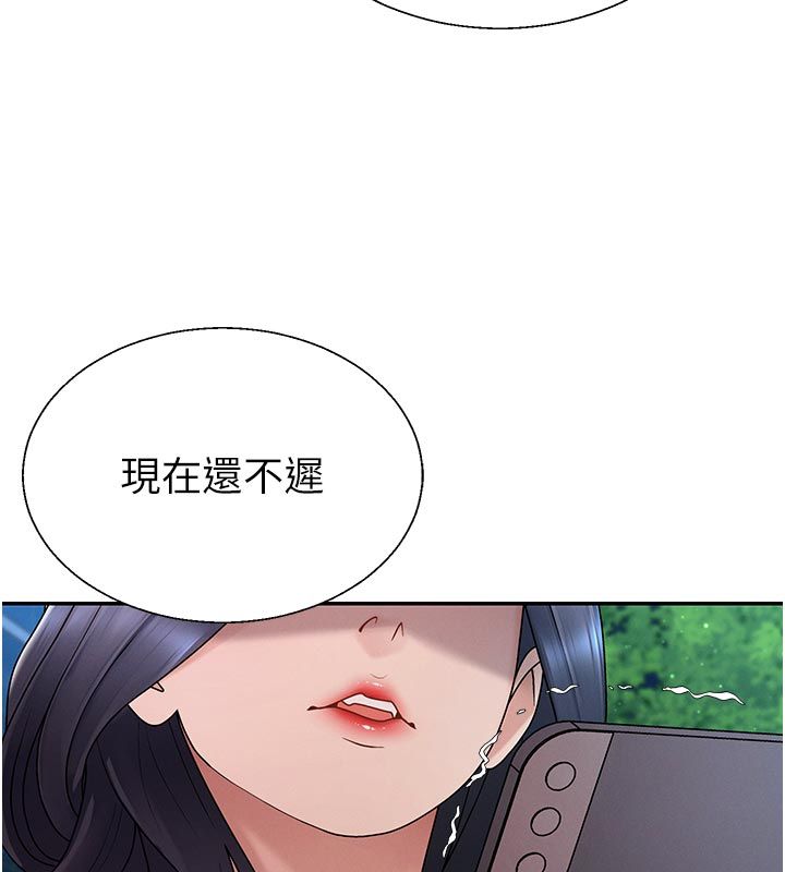 肉體審判第53話-我就是你的禮物&hearts;